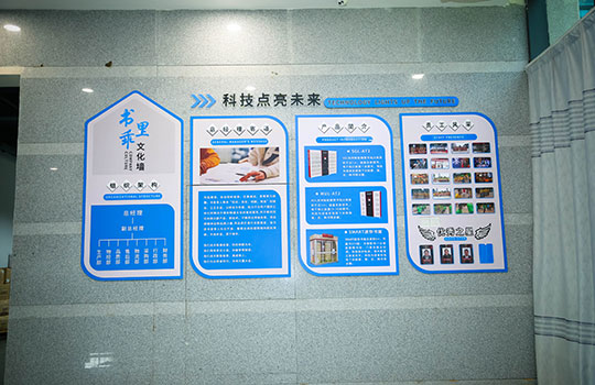 企業環境